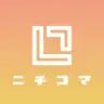 ニチコマ