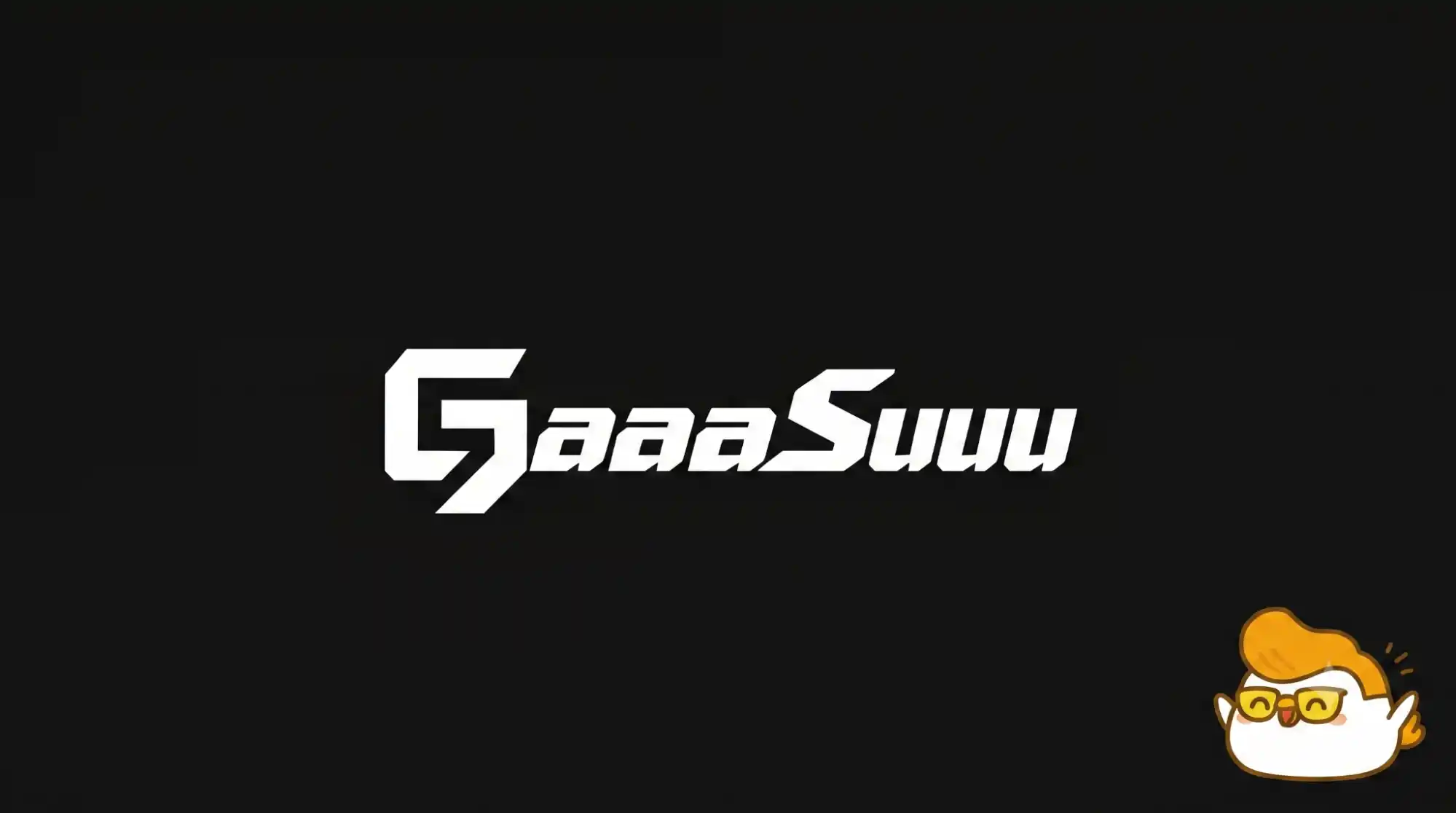 ガースー株式会社様 インタビュー