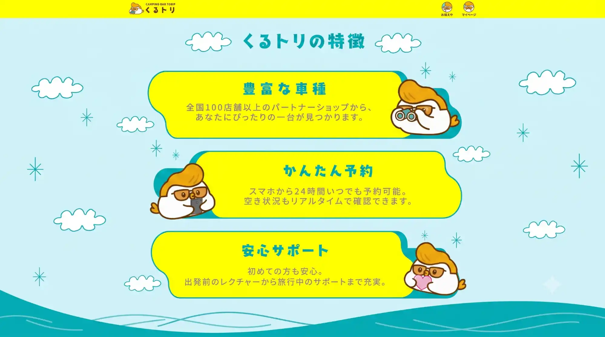 ガースー株式会社様 インタビュー画像